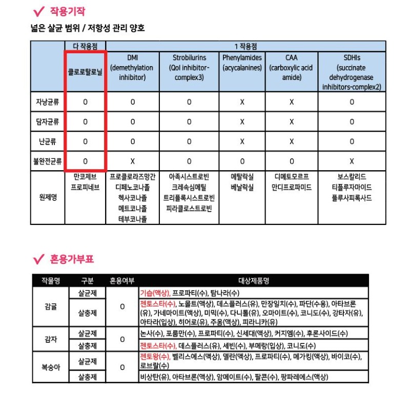 캡처2.JPG